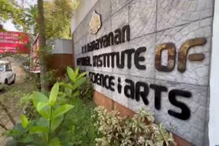 K R NARAYANAN FILM INSTITUTE  FILM INSTITUTE ADMISSION  കെ ആർ നാരായണൻ ഇൻസ്‌റ്റിറ്റ്യൂട്ട്  ഫിലീം ഇൻസ്‌റ്റിറ്റ്യൂട്ട് അഡ്‌മിഷൻ