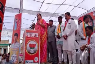 Former CM Vasundhara Raje