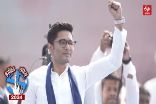 Abhishek Banerjee