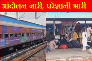 925 trains affected from Kisan Rail Roko Andolan Shambhu Border 417 trains cancelled Many Trains Short Terminated