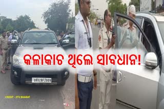 Commissionerate Police Start Initiative To Remove Black Tinted Glass Window From Vehicle