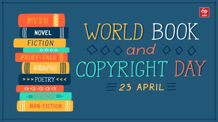 World Book and Copyright Day