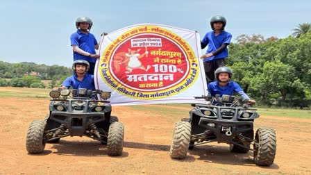 NARMADAPURAM VOTING AWARENESS