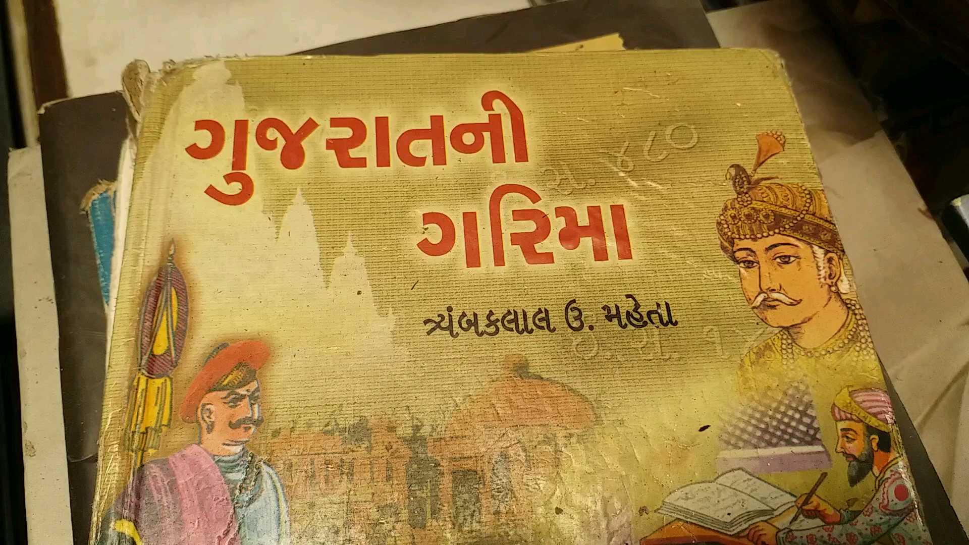 Barton Library of Bhavnagar know its status on World Book Day