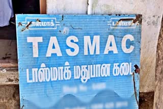 டாஸ்மாக் கடை முன் வைக்கப்பட்டிருக்கும் பலகை