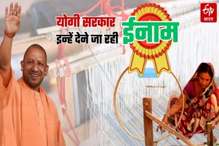 ETV Bharat