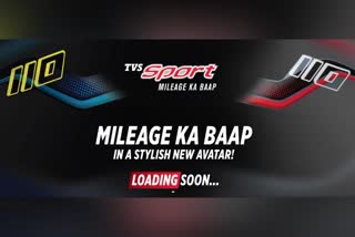 2025 TVS Sport launched soon