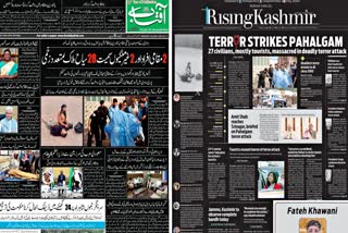 Newspapers print front page black to protest Pahalgam terror attack