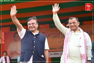 CM Himanta Biswa Sarma