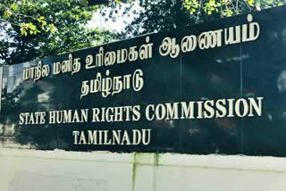 மாநில மனித உரிமைகள் ஆணையம்
