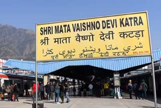 Etv Bharat
