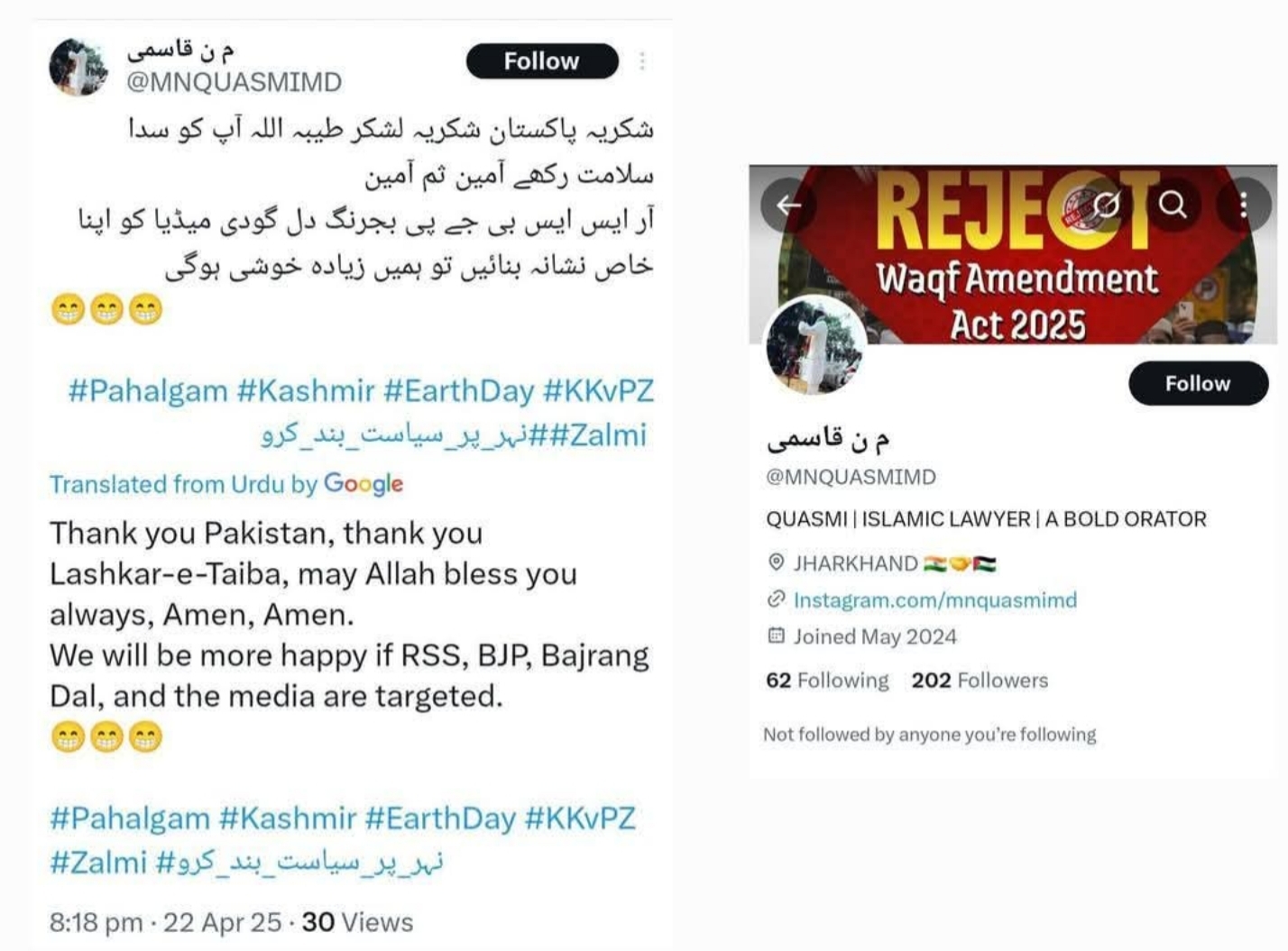 jh bok 01 afterthepahalgamincidenttheyouthwhowrotethankyoupakistanwasarrested 10031 23042025131406 2304f 1745394246 632