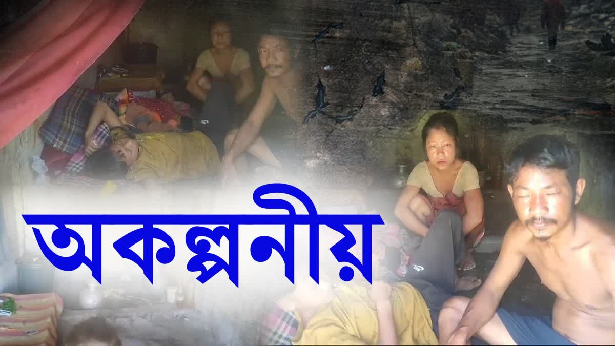 Majuli poor family