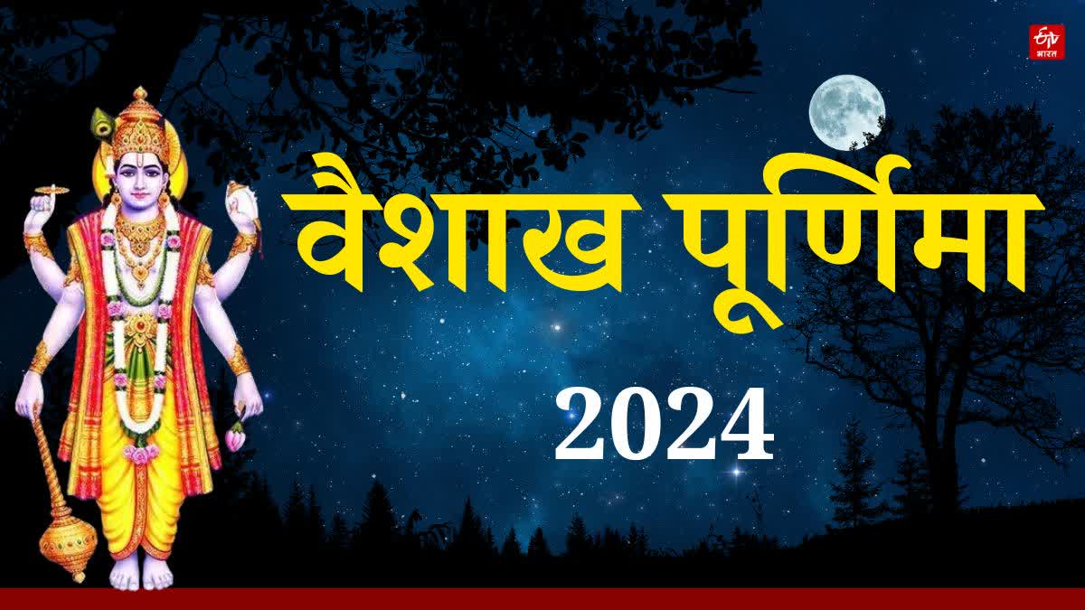 VAISHAKH PURNIMA 2024