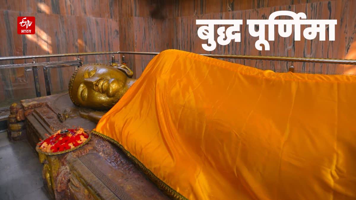 श्रावस्ती ने भगवान ने 25 साल गुजारे थे.