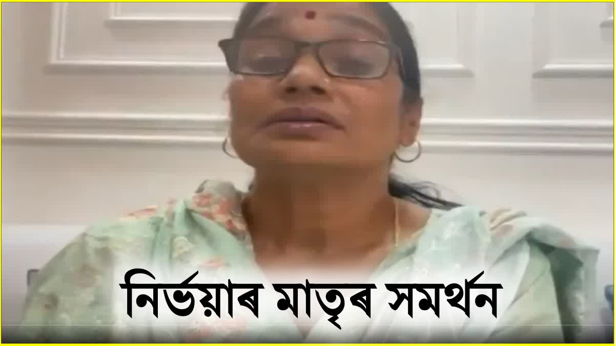 SWATI MALIWAL ASSUALT CASE