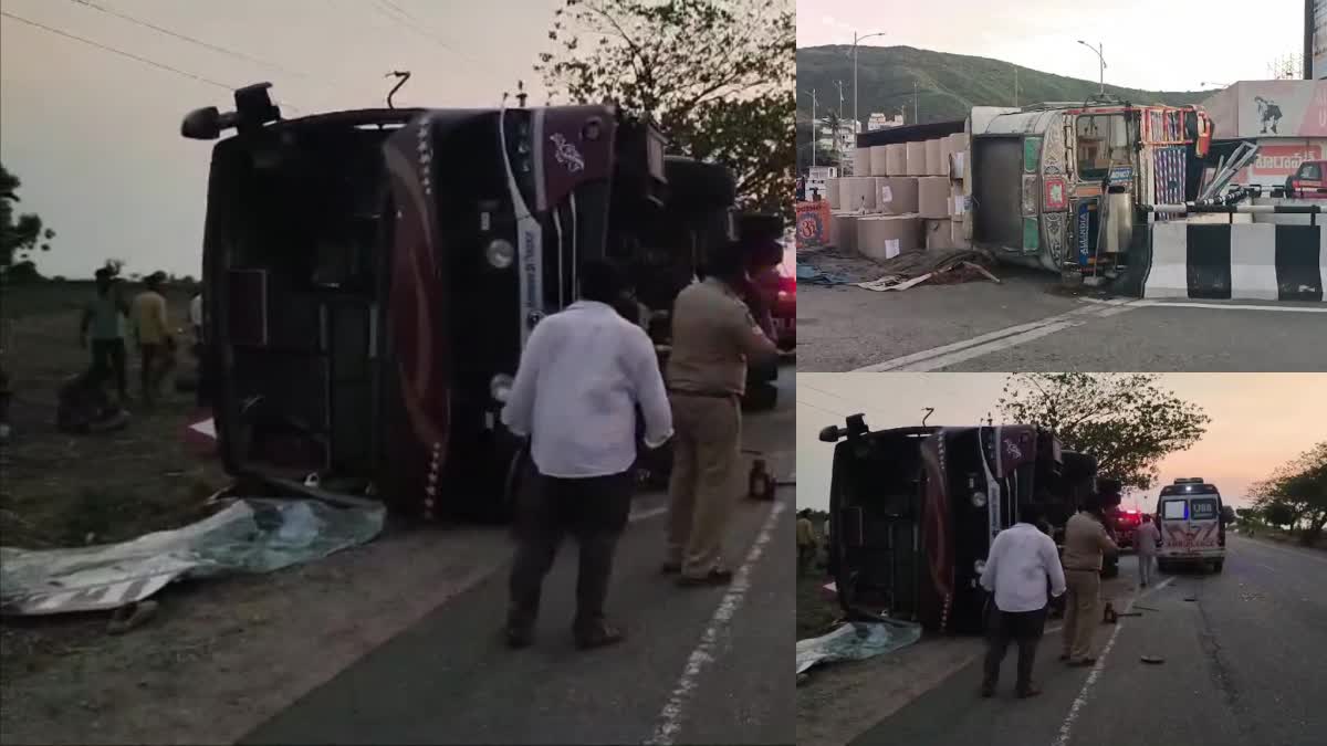 travel_bus_overturned_on_road_two_children_died_in_kurnool