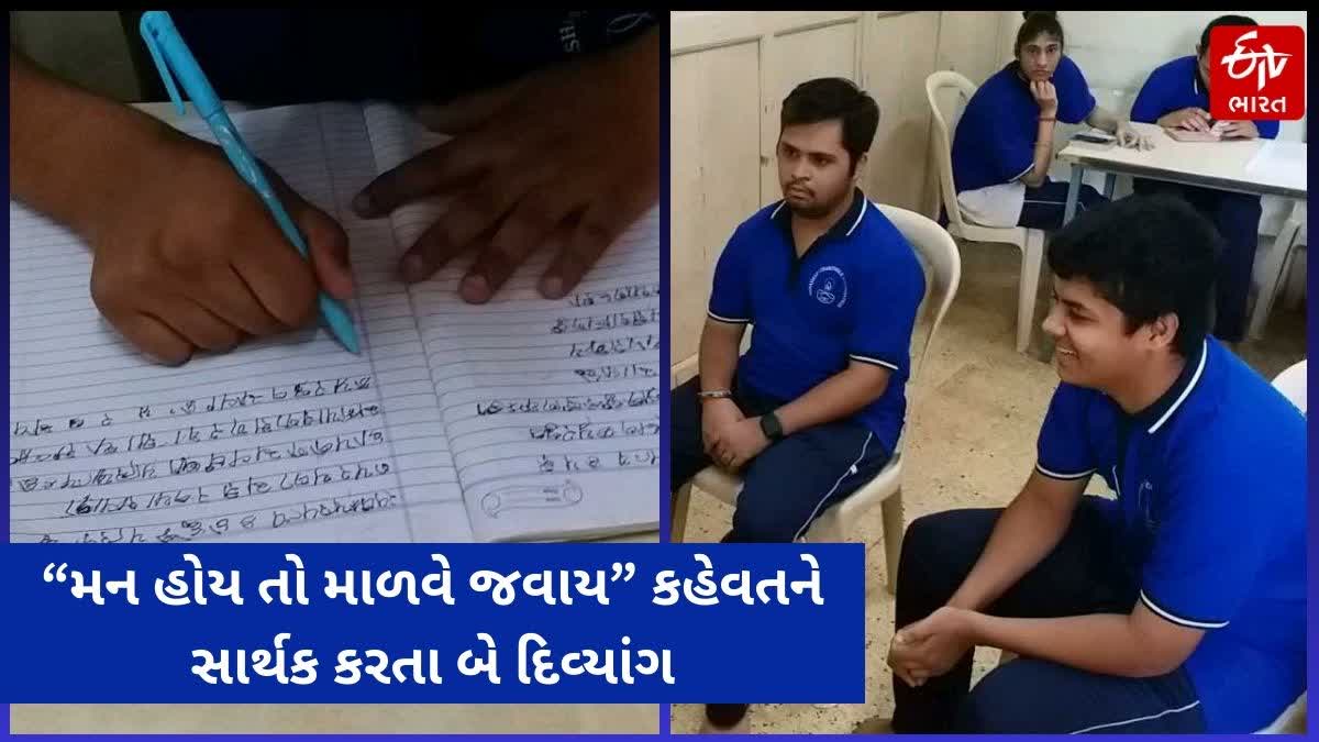 બાળકોનો પ્રોગ્રેસિવ ડિ સેન્સીટાઈઝેશનની થેરાપી દ્વારા પરીક્ષાનો ભય દૂર કરવામાં આવ્યો