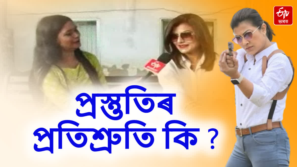 Interview With Prastuti Porasor