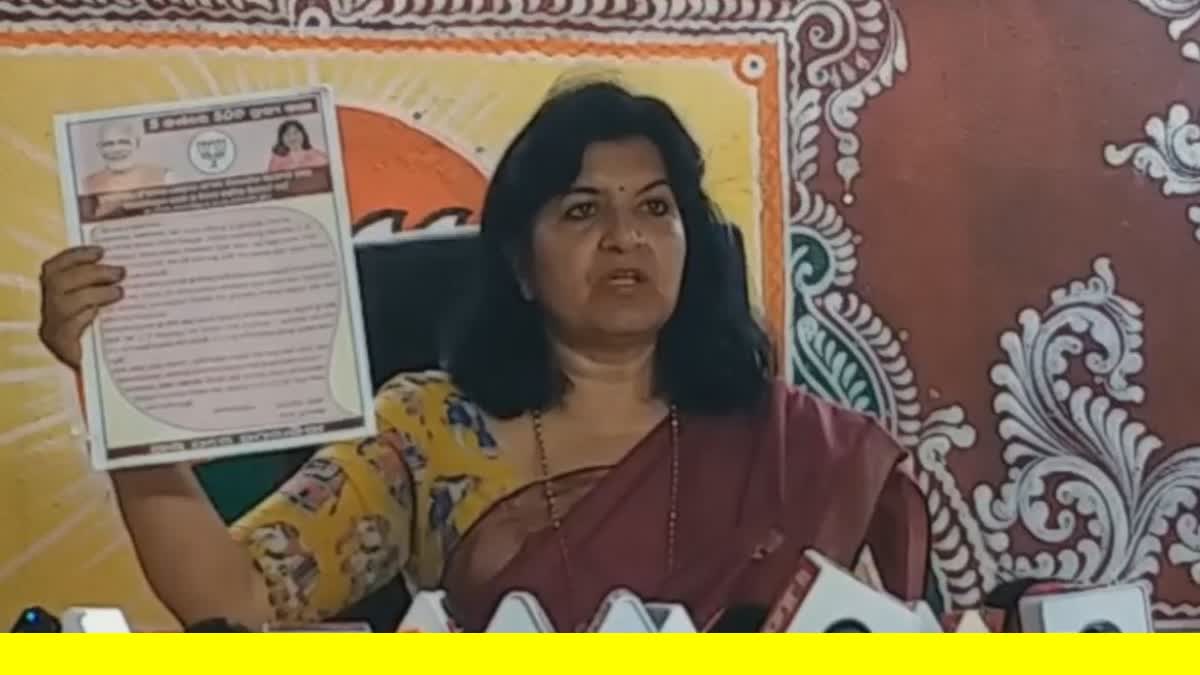 Aparajita On Report Card