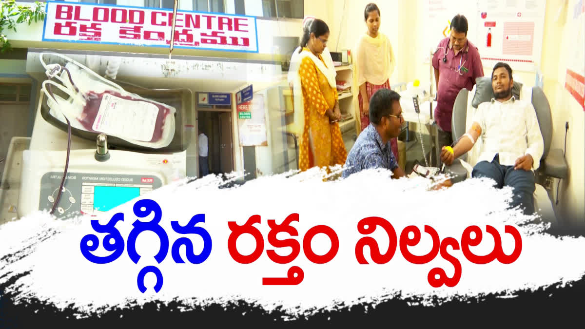Blood Reserves Deficit in Andhra Pradesh