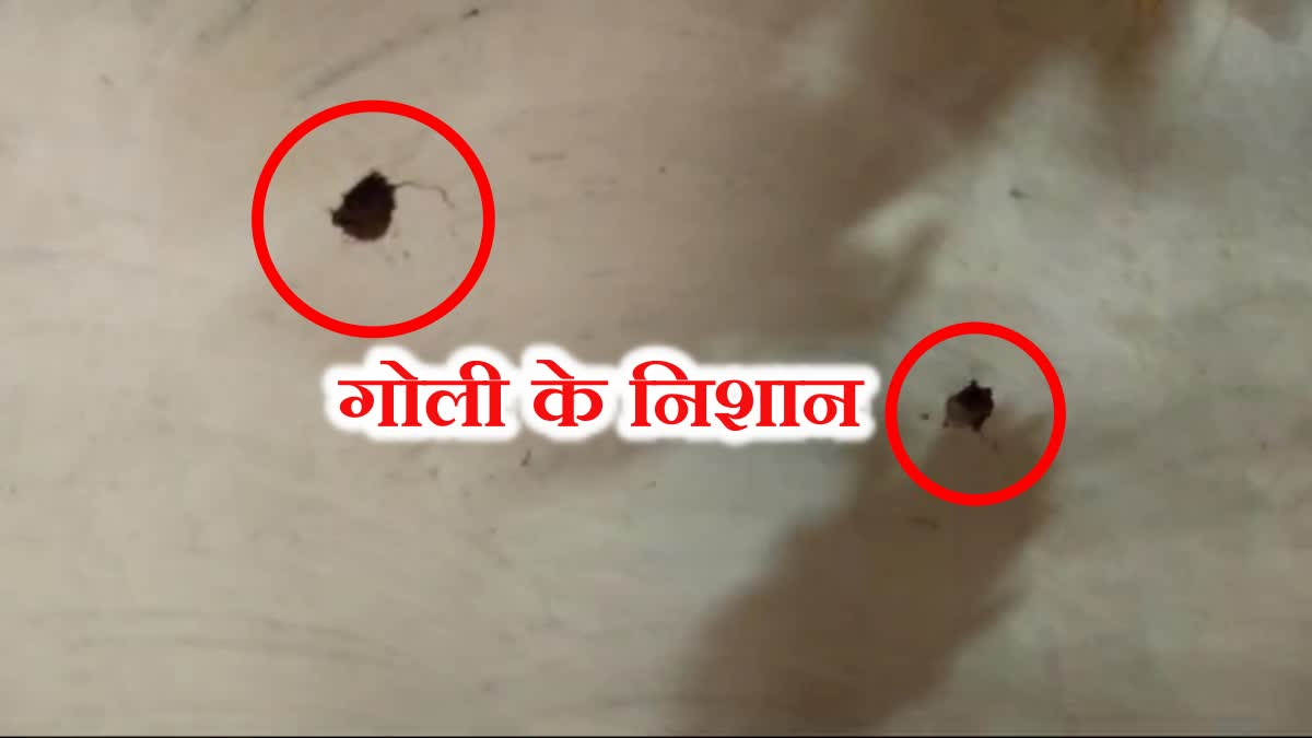 Firing in Gumla son in law shot mother in law and nephew
