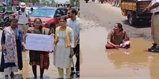 Woman Protest On Muddy Road