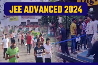 जेईई एडवांस्ड परीक्षा 2024