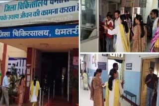 COLLECTOR SURPRISE INSPECTION in DHAMTARI DISTRICT HOSPITAL