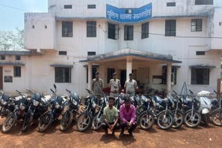 DHAMTARI BIKE THIEF GANG BUSTED