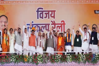 PM Modi in Mahendragarh