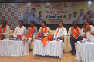 BJYM National President Tejashwi Surya appealed to the youth to vote in support of BJP in Jamshedpur