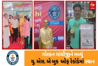 ગોલ્ડન ગાંધીજી તરીકે ફેમસ પોરબંદર ના યુવાનને યુ. એસ. એ બુક ઓફ રેકોર્ડ માં સ્થાન મળ્યું