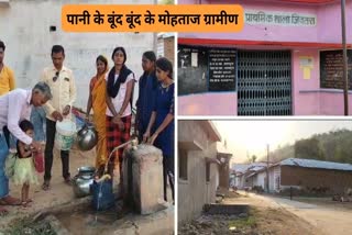 Drinking water problem in Mahasamund