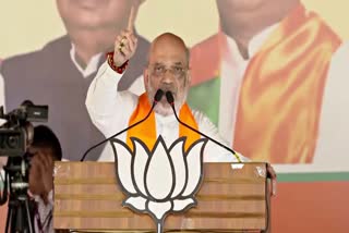 Amit Shah election rally in Jamtara