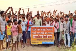 Election Boycott In Gaopalganj