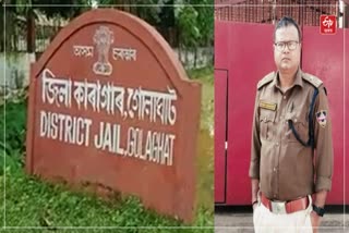 Golaghat molestation case