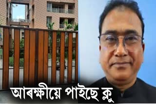 BANGLADESH MP MURDER