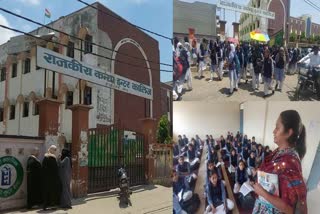 گورنمنٹ گرلز انٹر کالج کی طالبات نے ضلع میرٹھ کو پہلا مقام دلایا