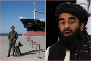 افغان طالبان نے چابہار بندرگاہ معاہدے کا خیرمقدم کیا