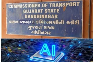 Gandhinagar RTO