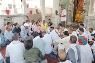 देवनारायण मंदिर पर गुर्जर समाज की बैठक