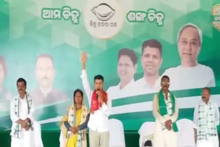 VK Pandian Campaign In Jagatsinghpur