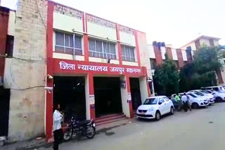 सहारा के रीजनल मैनेजर को जमानत