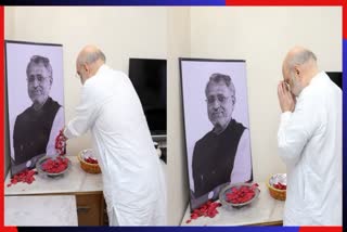 Amit Shah Bihar Visit
