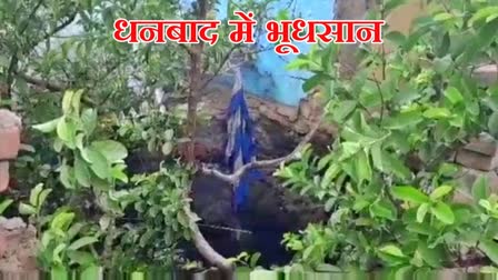 Landslide in Dhanbad