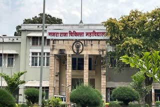 Jaya Arogya Hospital Gwalior