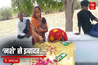 Etv Bharat