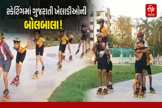 ઘરની બાલ્કનીમાંથી જોયેલ સપનાએ સ્કેટિંગમાં અપાવ્યો ગોલ્ડ મેડલ