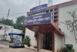 Durg police